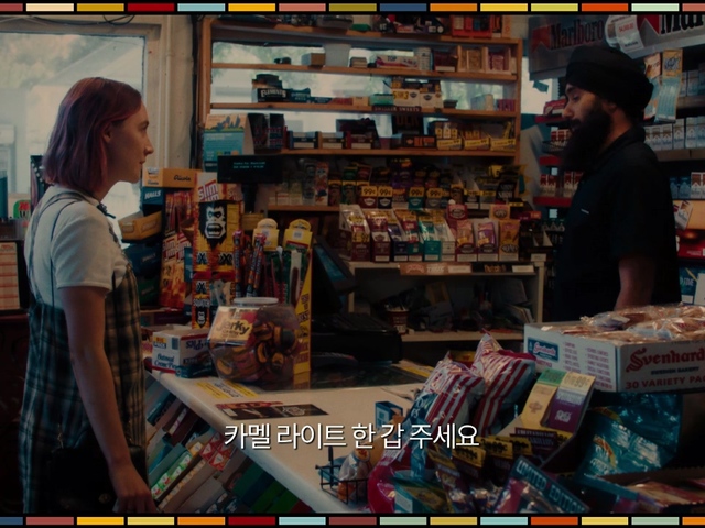 레이디 버드 Lady Bird 상세정보 씨네21